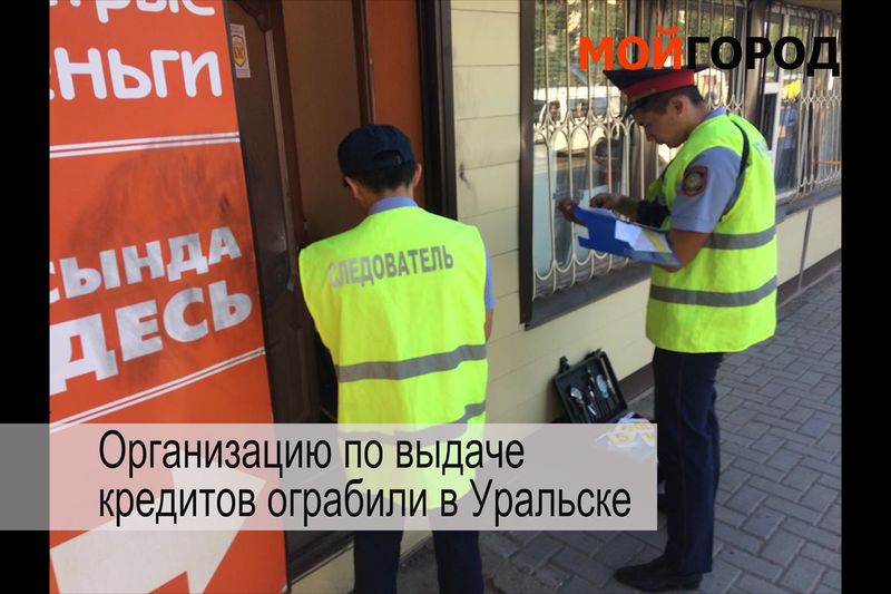 Видеообзор новостей ЗКО за неделю