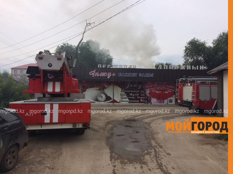 В центре Уральска горел ресторан