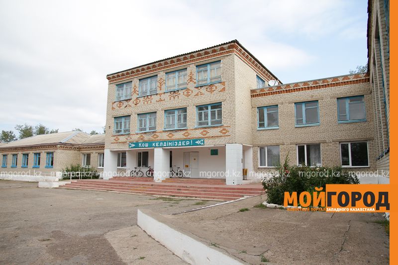 В ЗКО школам присвоены названия