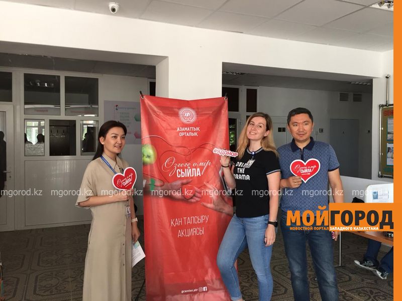 Донорскую кровь сдали 90 жителей Атырау