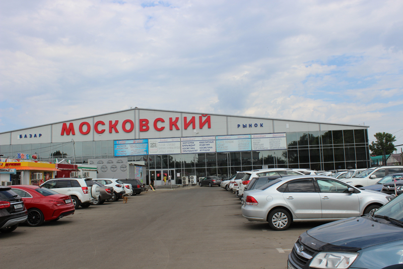 Школьная ярмарка открылась в торговом доме «Московский»