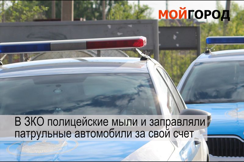 Видеообзор новостей ЗКО за неделю