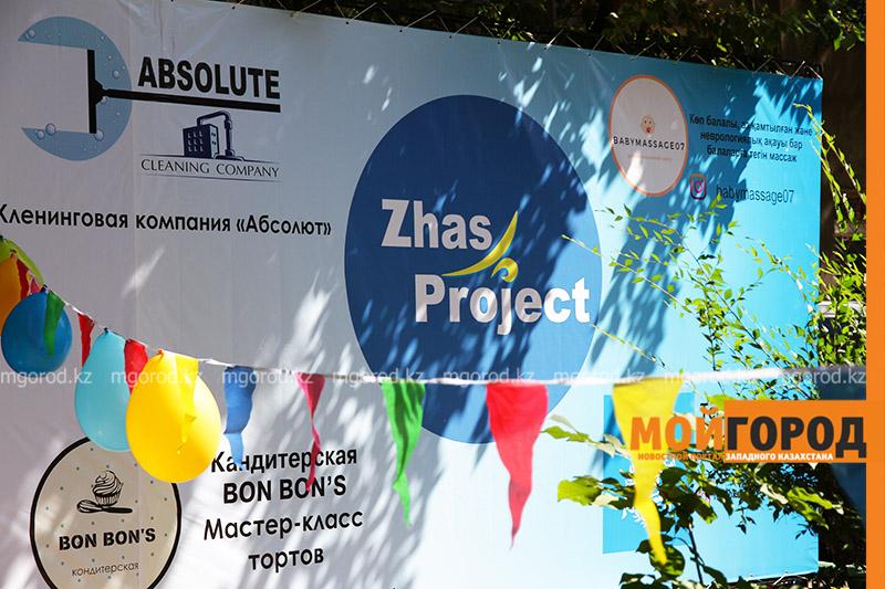 9 проектов одобрили по программе «Zhas Project» в ЗКО