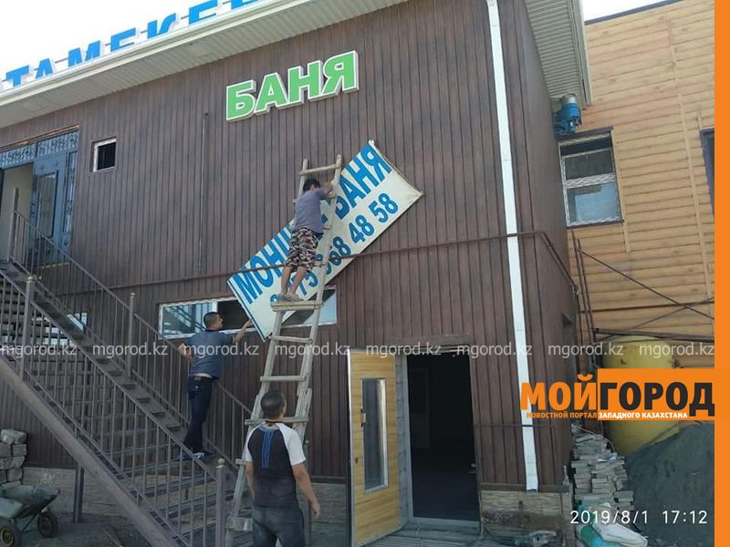 В Атырау сносят незаконные объекты торговли
