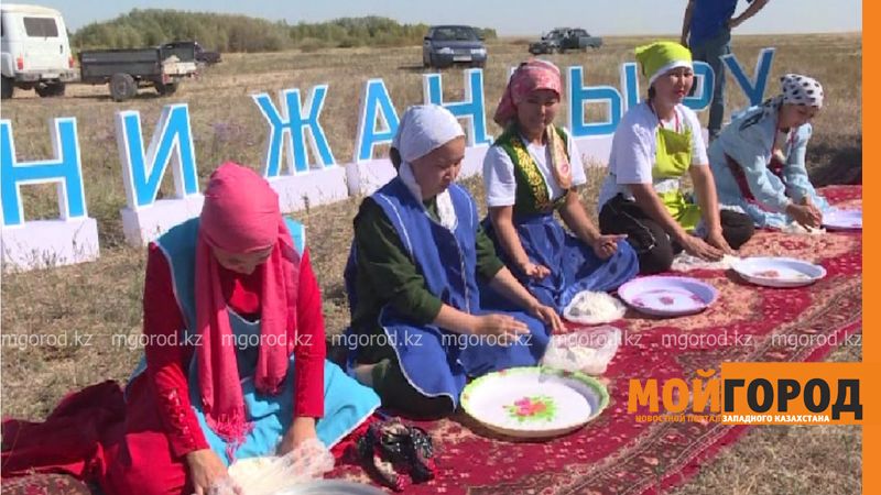 В Таскалинском районе прошел областной фестиваль «Жайляу»