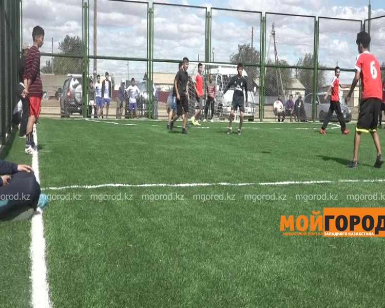 Новую спортплощадку открыли в селе ЗКО