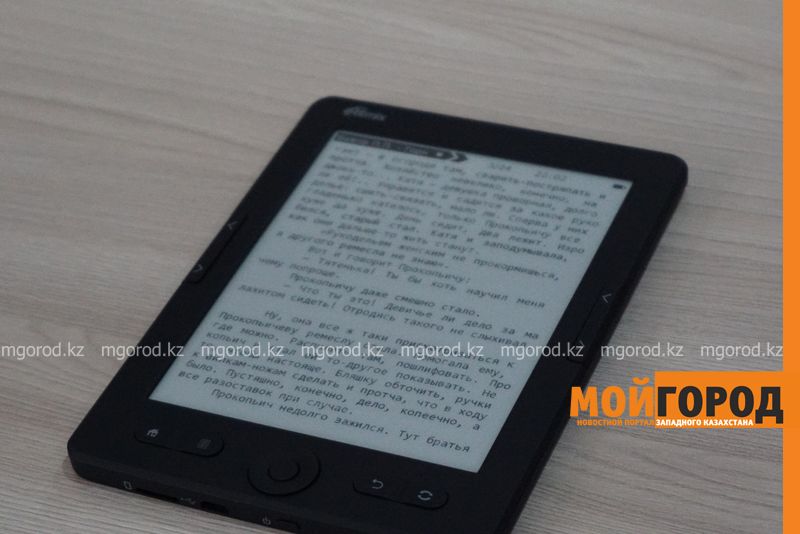 Жители Уральска могут читать книги в электронном формате в городской библиотеке