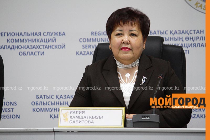 Жителей ЗКО приглашают принять участие в благотворительном конкурсе