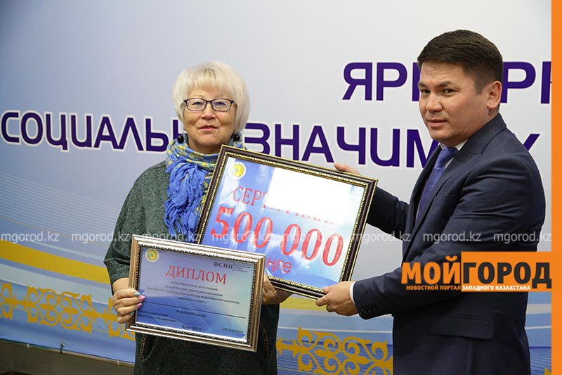 По полмиллиона тенге получили НПО в ЗКО