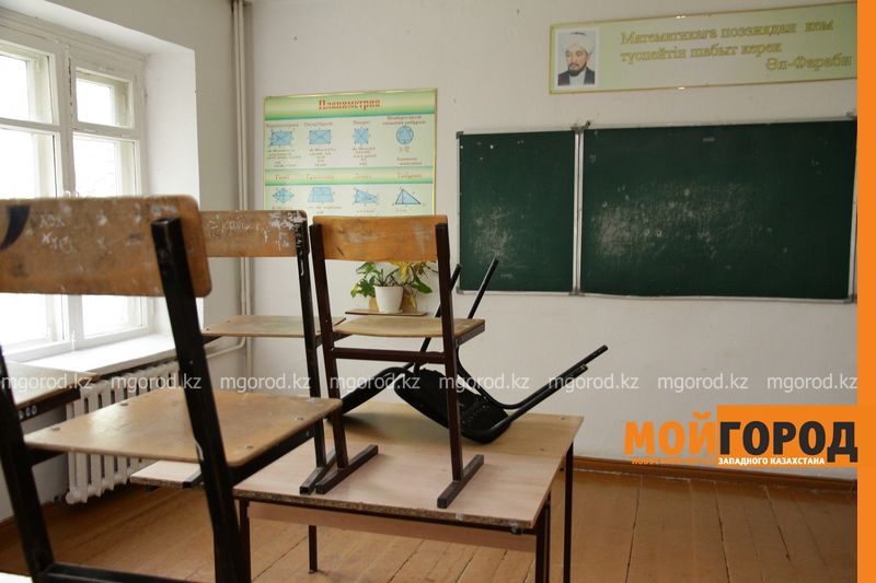 Школьники начнут мыть за собой классы в Казахстане