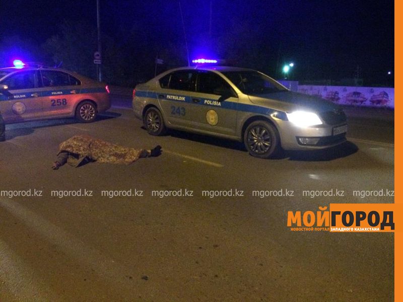 Насмерть сбили мужчину в Уральске