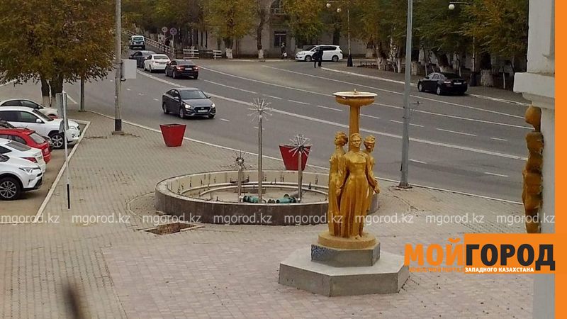 Руководитель отдела строительства Атырау получил выговор за фонтан «Три грации»