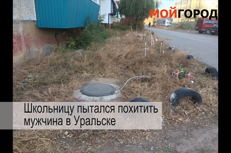 Видеообзор новостей ЗКО за неделю