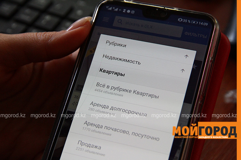 Семерых уральцев обманули за сутки «арендодатели квартир» на OLX