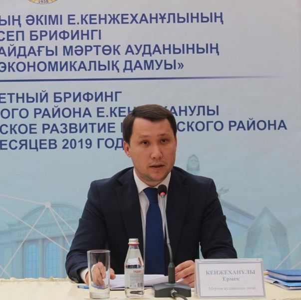 ГОК по переработке титан-циркониевых руд построят в Мартукском районе