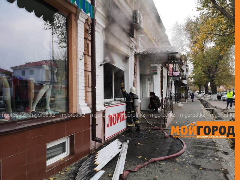 В центре Уральска сгорел магазин (фото)