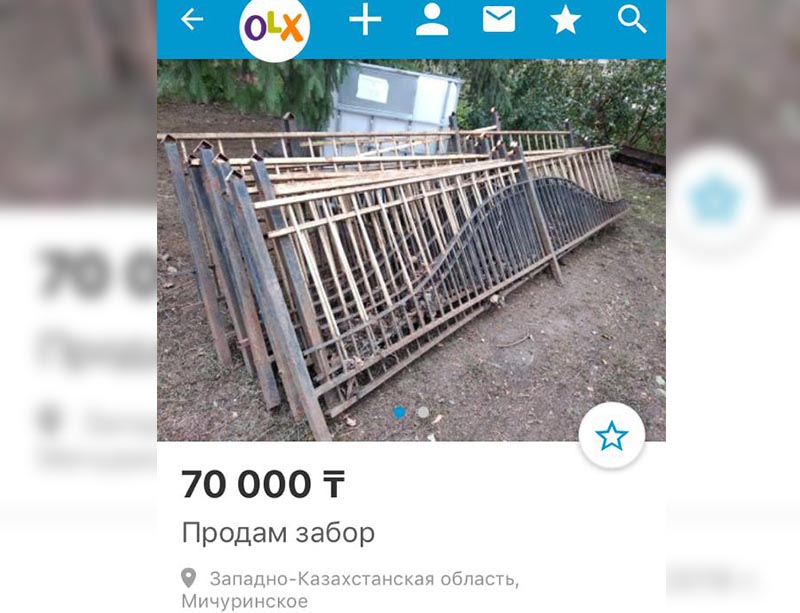 На OLX продавали ограждения, похожие на те, которые убрали с улиц Уральска