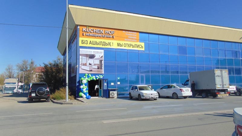 Впервые в Атырау открылся эксклюзивный салон немецких кухонь «Küchen-hof».