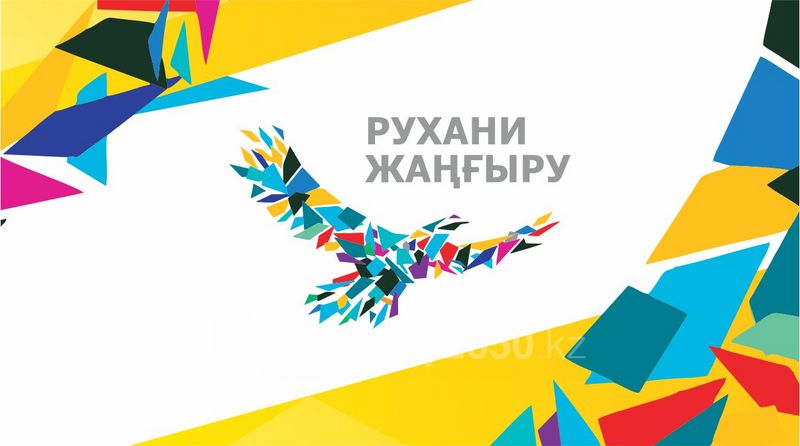 Латиница – фактор духовного возрождения
