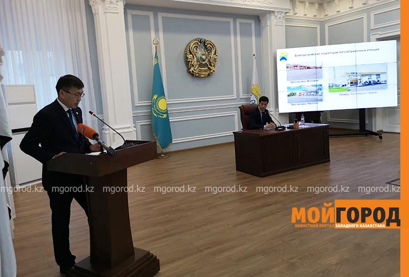 Уральск красивый город, но ему не хватает лоска - аким ЗКО