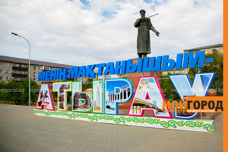 Памятник ликвидаторам Чернобыльской АЭС просят установить жители Атырау
