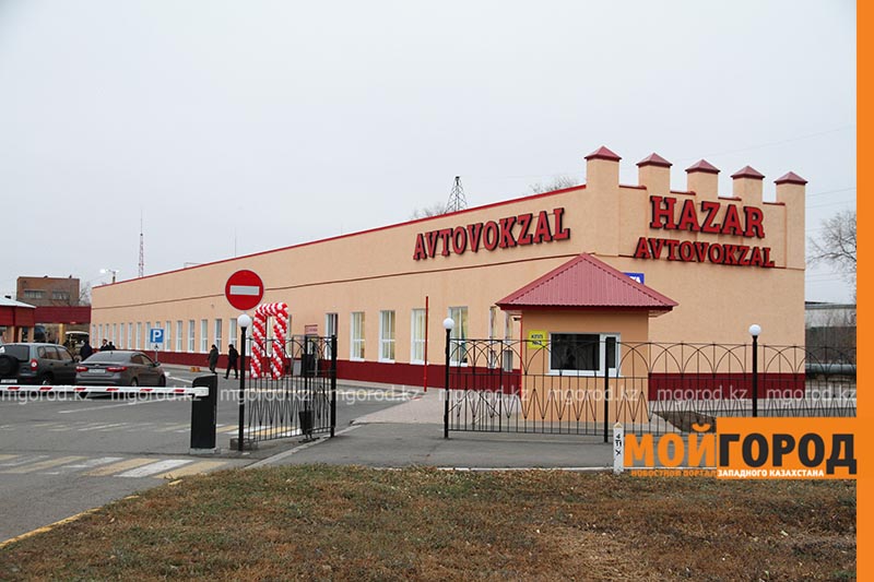 Открытие нового автовокзала состоялось в Уральске