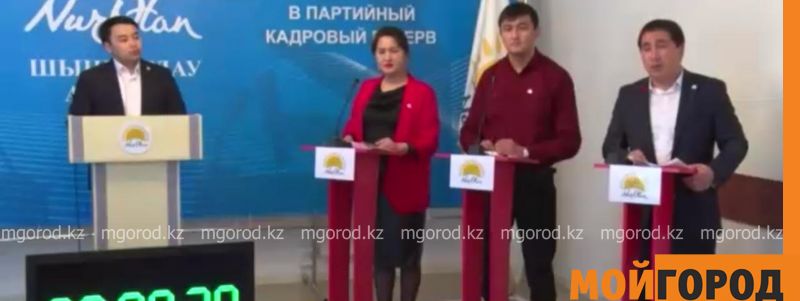 В районе ЗКО состоялись дебаты кандидатов в кадровый резерв партии «Nur Otan»