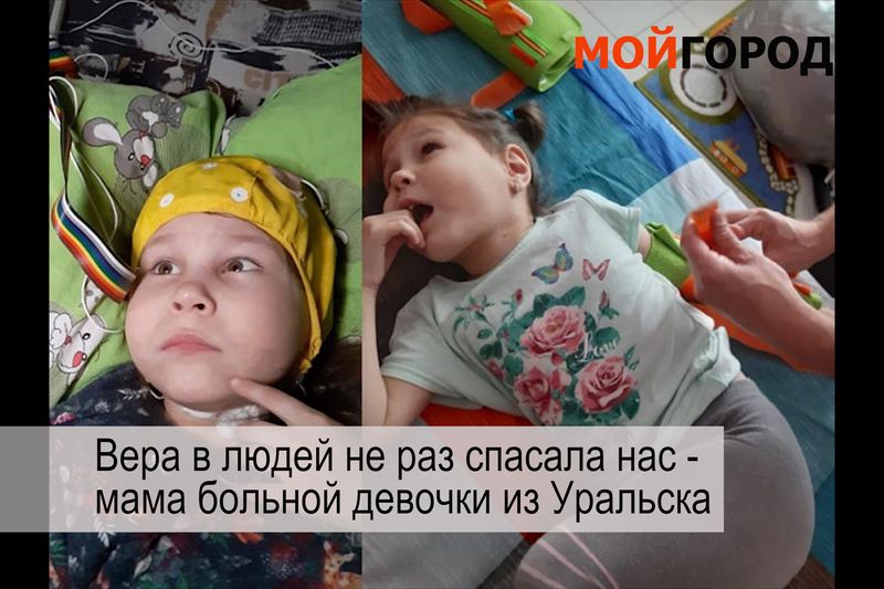 Видеообзор новостей ЗКО за неделю