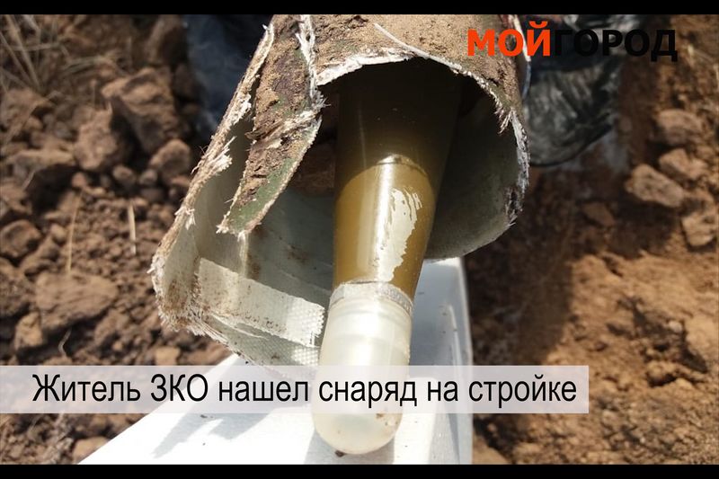 Видеообзор новостей ЗКО за неделю