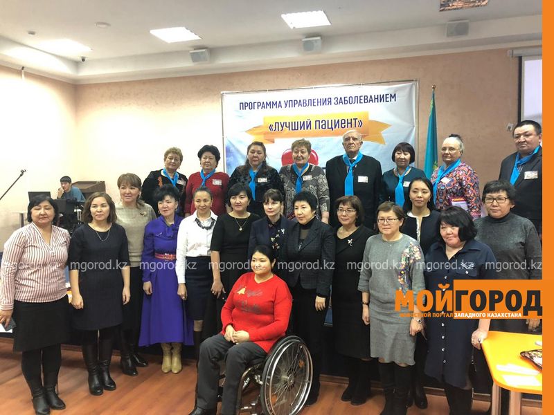 В ЗКО выбрали лучших пациентов