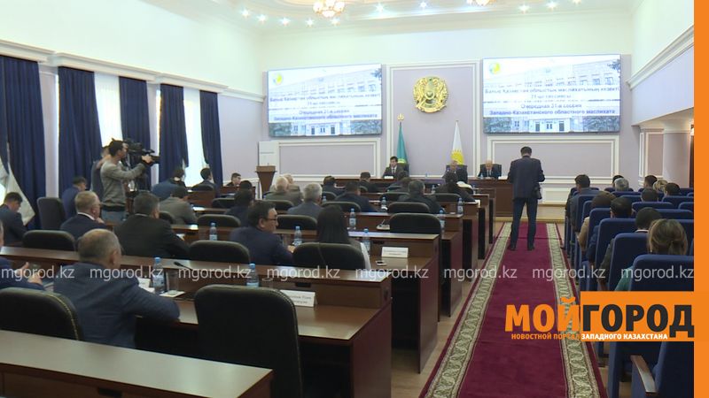 Депутаты обсудили стратегический план развития Уральска до 2050 года