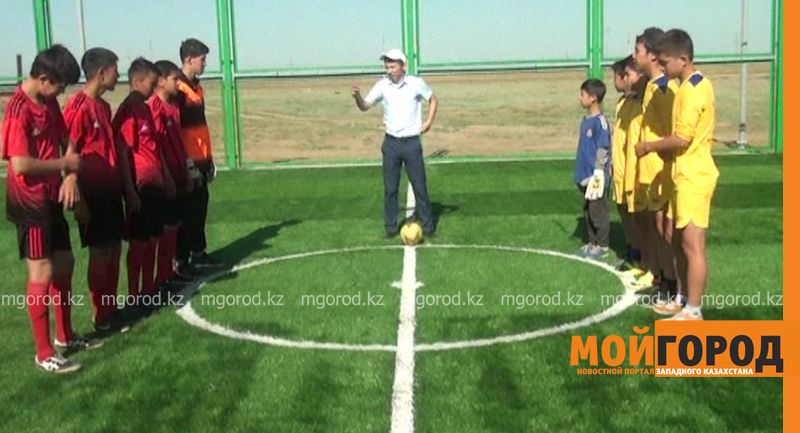 В Каратобинском районе построили еще одну спортивную площадку