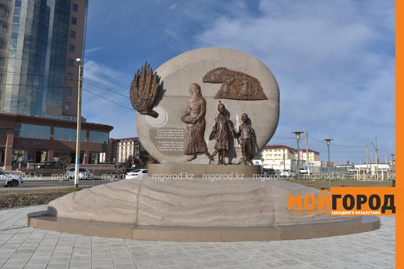 В Атырау открыли памятник растению кумаршык