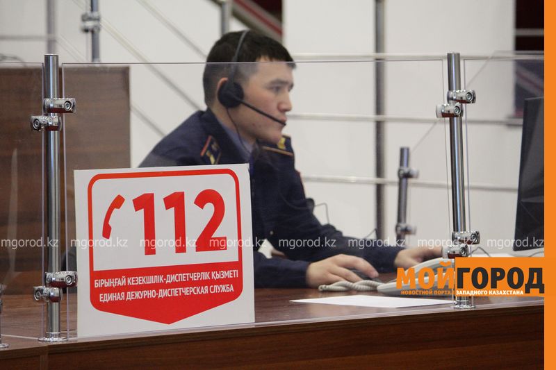 Единую диспетчерскую службу 112 запустили в Уральске