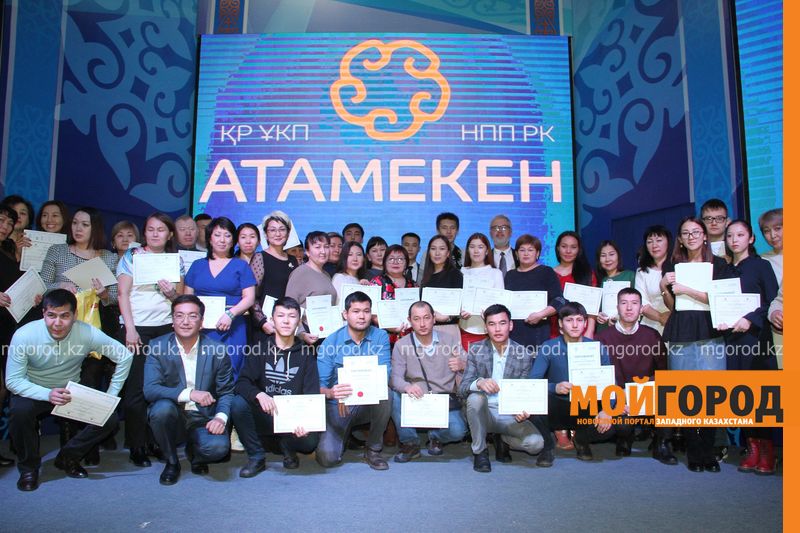 Почти 2000 человек прошли обучение в рамках проекта «Бастау Бизнес» в районах ЗКО