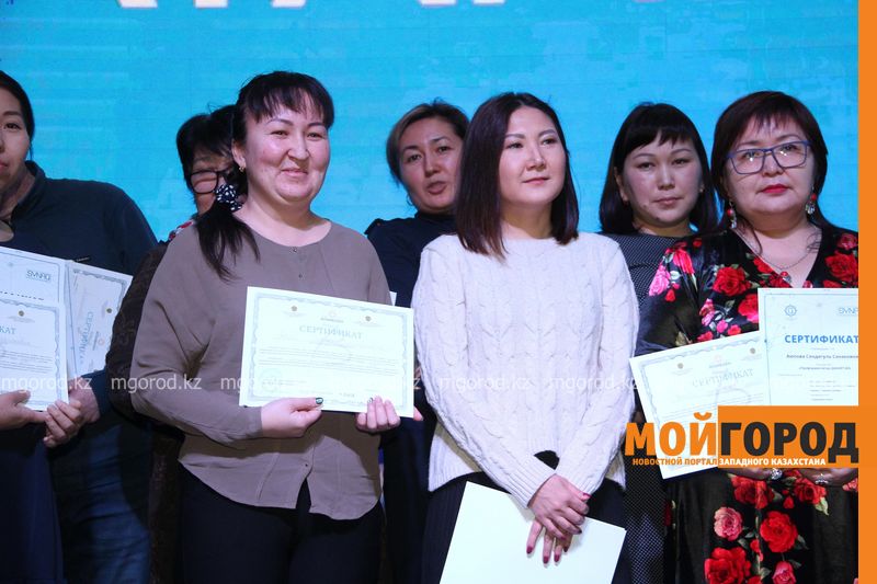 В ЗКО вручили сертификаты выпускникам последнего потока «Бастау бизнес»