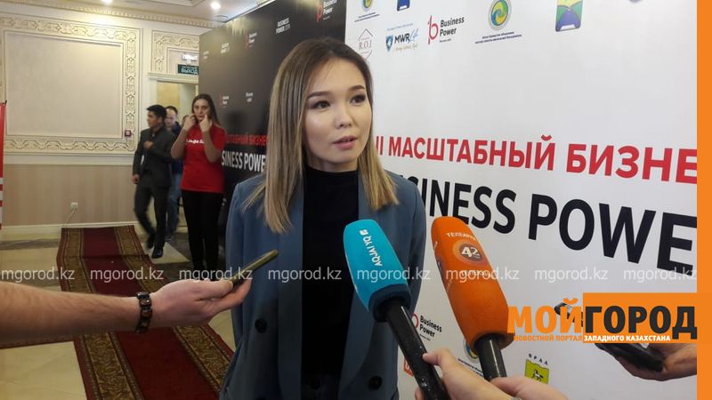 В Уральске на форум Business Power 2019 собрались бизнесмены