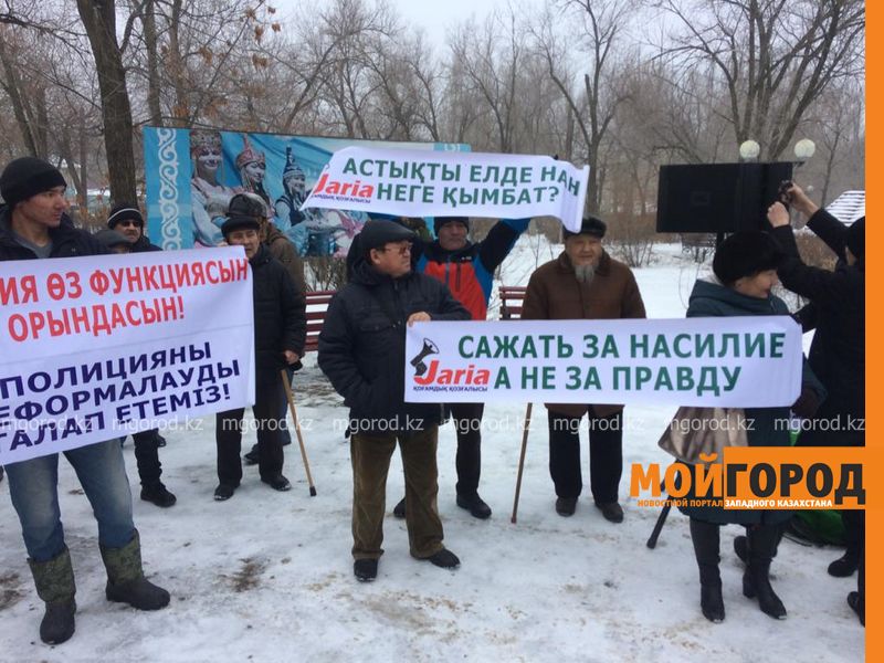 Проект нового закона «О мирных митингах» обсудили в Уральске