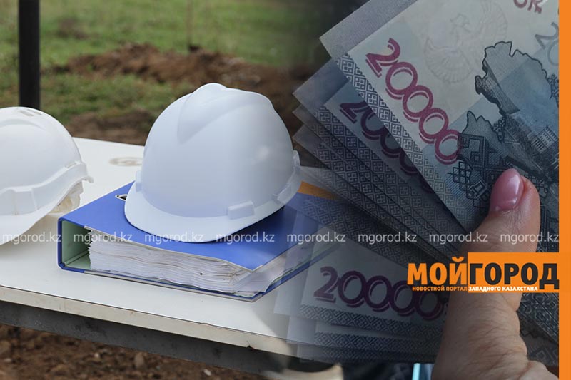 Житель ЗКО обещал устроить мужчину в иностранную компанию за 1,4 млн тенге