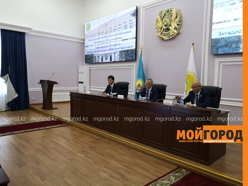 192 млрд тенге составил бюджет ЗКО на следующий год