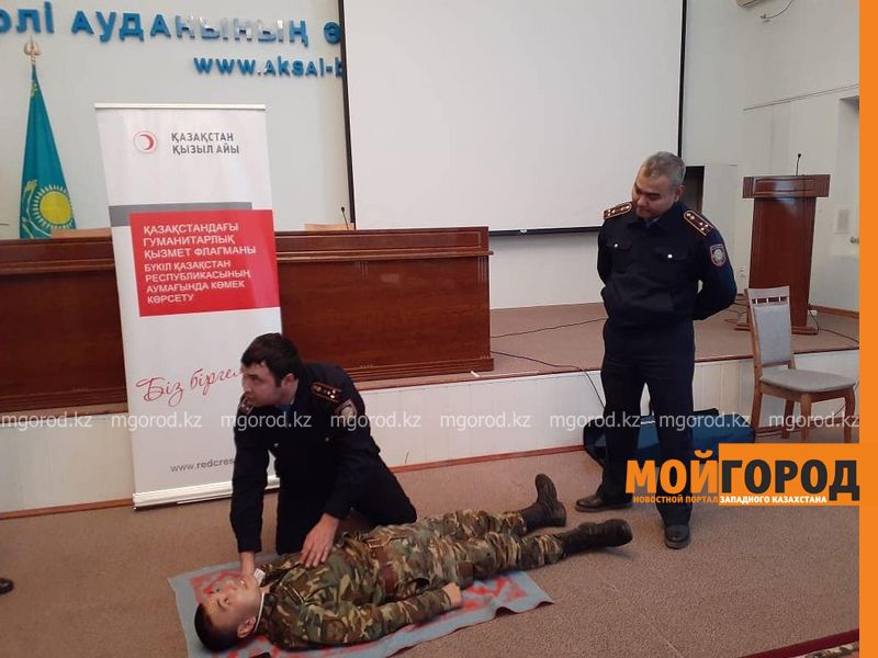 Бурлинский район посетила директор филиала «Красный полумесяц Казахстана»