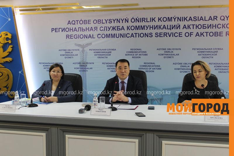 Почти 15 тысяч многодетных семей Актюбинской области получили пособия