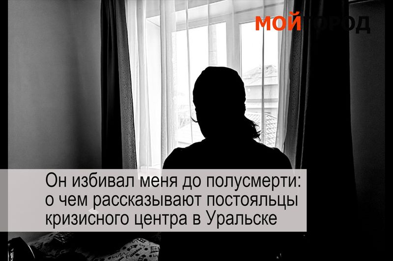 Видеообзор новостей ЗКО за неделю