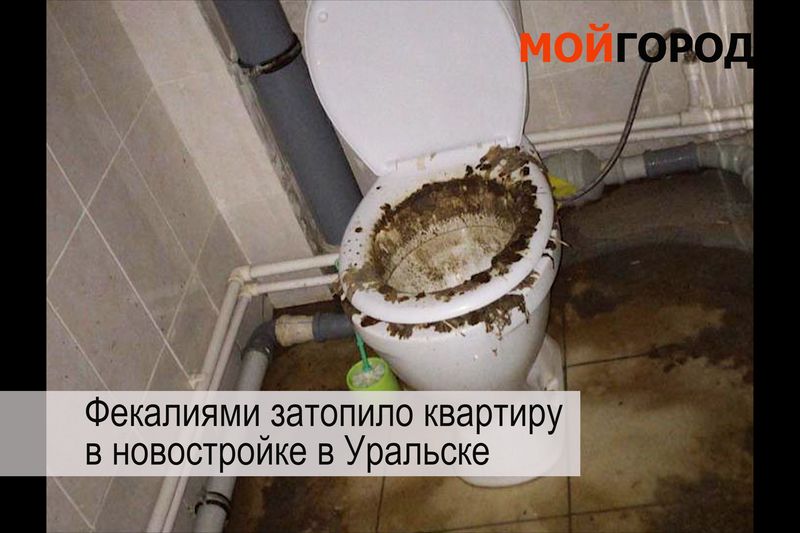 Видеообзор новостей ЗКО за неделю