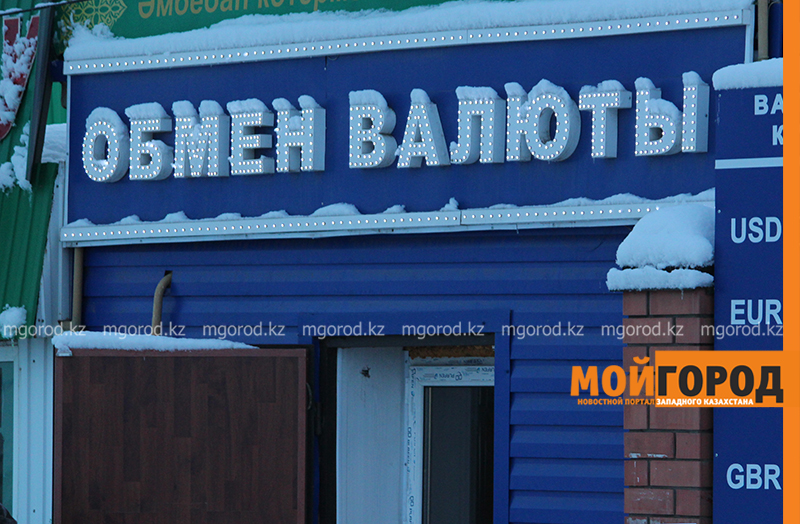 В каких случаях казахстанцы должны предъявлять удостоверение личности в обменных пунктах