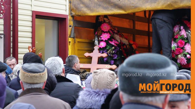 В ЗКО простились с убитой семьёй бизнесмена