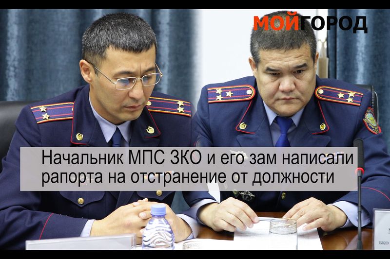 Видеообзор новостей ЗКО за неделю