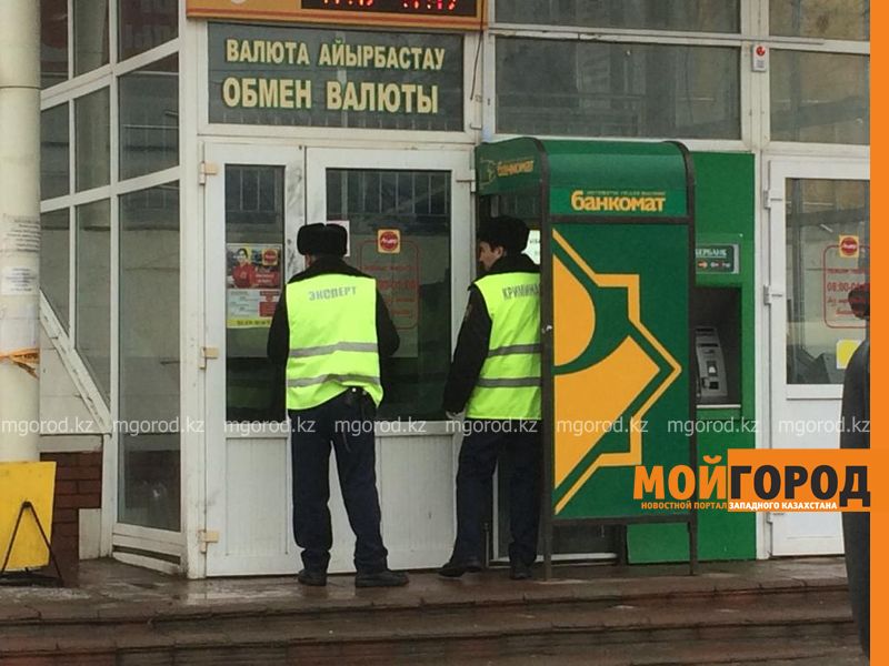 Деньги похитили из банкомата в Уральске