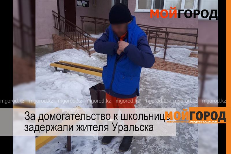 Видеообзор новостей ЗКО за неделю
