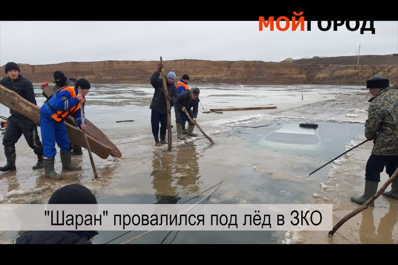 Видеообзор новостей ЗКО за неделю